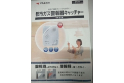 YAZAKI審核--關(guān)于蜂鳴器，報警器
